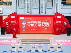 用品质服务守护万<span class=