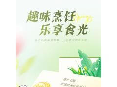 春日野餐，帅丰TJ3集成灶为烹饪增添无限乐趣