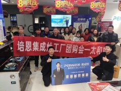 高歌猛进，燃爆终端！培<span class=