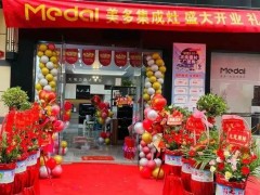 新店开1<span class=
