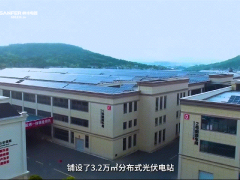 护生态，行低碳，集成灶10大品牌帅丰为<span class=