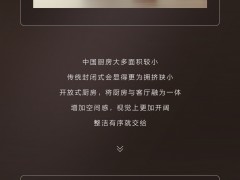 爆<span class=