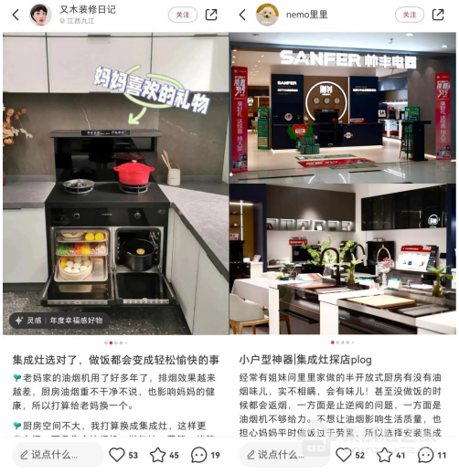 刷爆全网的厨房好物【天机3】TJ3蒸烤同步集成灶究竟有何魅力?