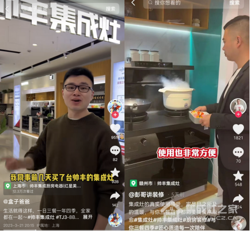 刷爆全网的厨房好物【天机3】TJ3蒸烤同步集成灶究竟有何魅力?