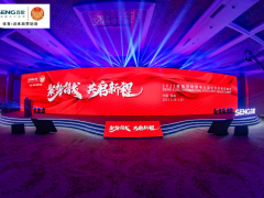 智能转型，战略签约，森歌用冠军品质创新<span class=