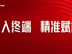 帅丰电器赋能终端，助力集成灶门店实现<span class=