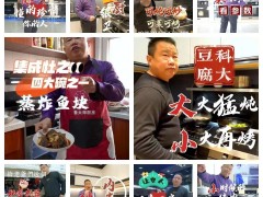 滨州科大：玩转抖音+互联网 获客流量有保障
