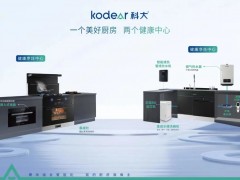 荣誉见证实力 科大<span class=