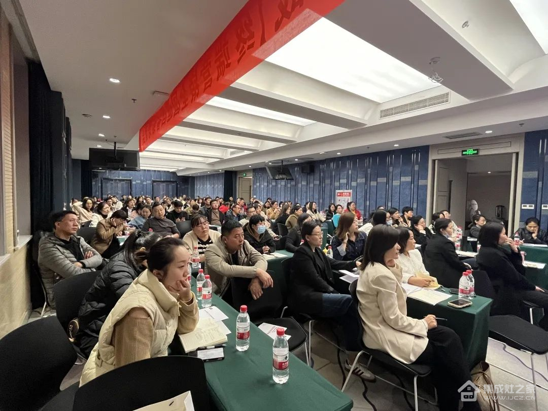 帅丰集成灶【善战】终端营销全国巡回省级培训会首站苏鲁站圆满成功!