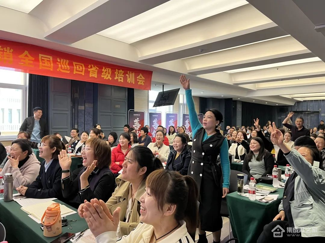帅丰集成灶【善战】终端营销全国巡回省级培训会首站苏鲁站圆满成功!
