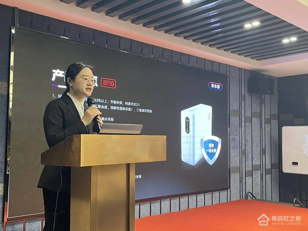 帅丰集成灶【善战】终端营销全国巡回省级培训会首站苏鲁站圆满成功!