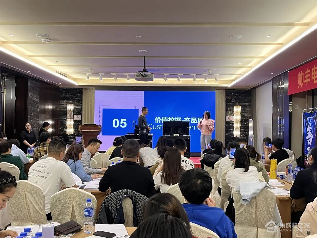 帅丰集成灶【善战】终端营销全国巡回省级培训会唐山站顺利举行!