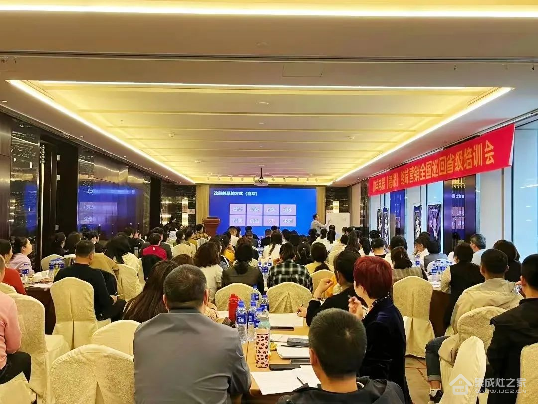 帅丰集成灶【善战】终端营销全国巡回省级培训会唐山站顺利举行!