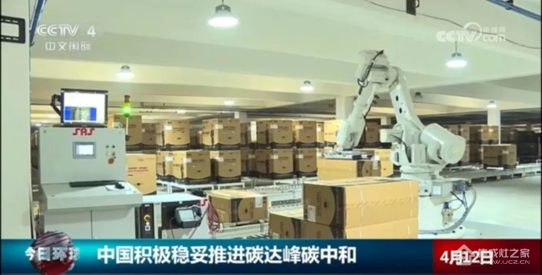 集成灶品牌帅丰电器再登央视,实力认证大国品牌