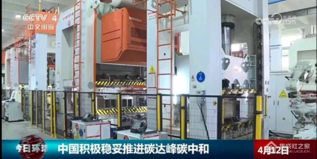 集成灶品牌帅丰电器再登央视,实力认证大国品牌