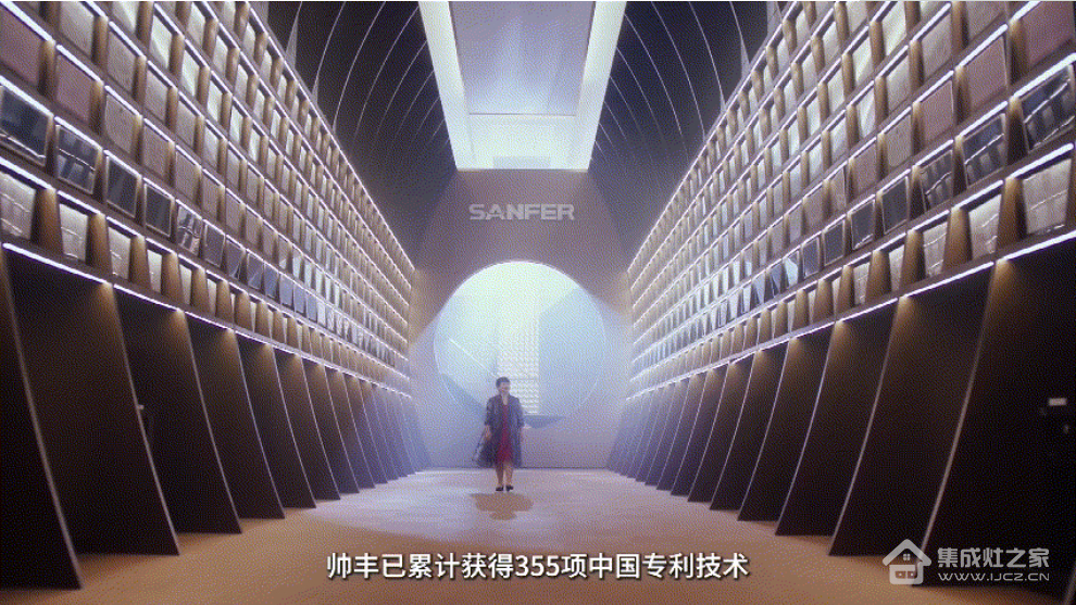 荣耀加冕!集成灶品牌帅丰电器荣评“浙江省科技创新优秀企业”