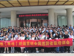 集成灶品牌帅丰<span class=