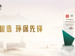集成灶十大品牌帅丰<span class=