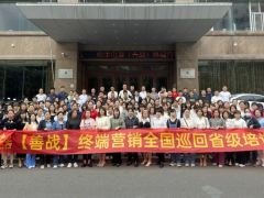 帅丰集成灶【善战】终端营销<span class=