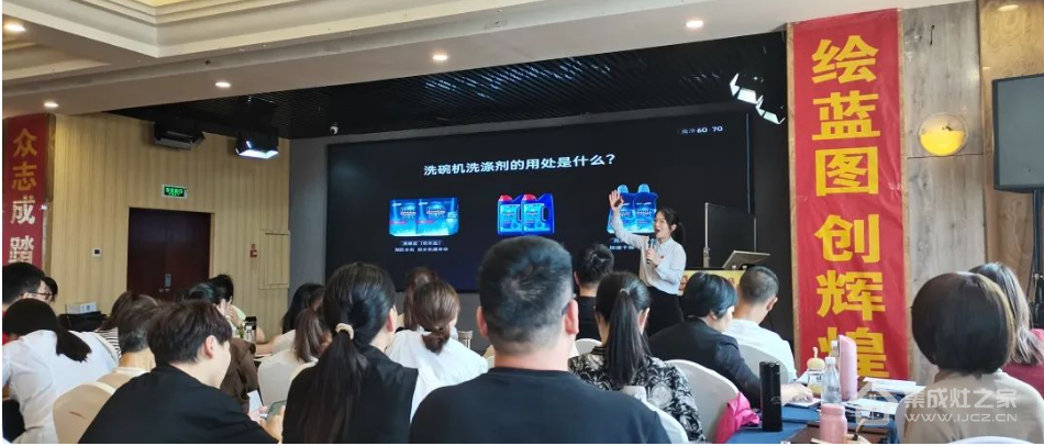 帅丰集成灶【善战】终端营销全国巡回省级培训会上饶站顺利举行!