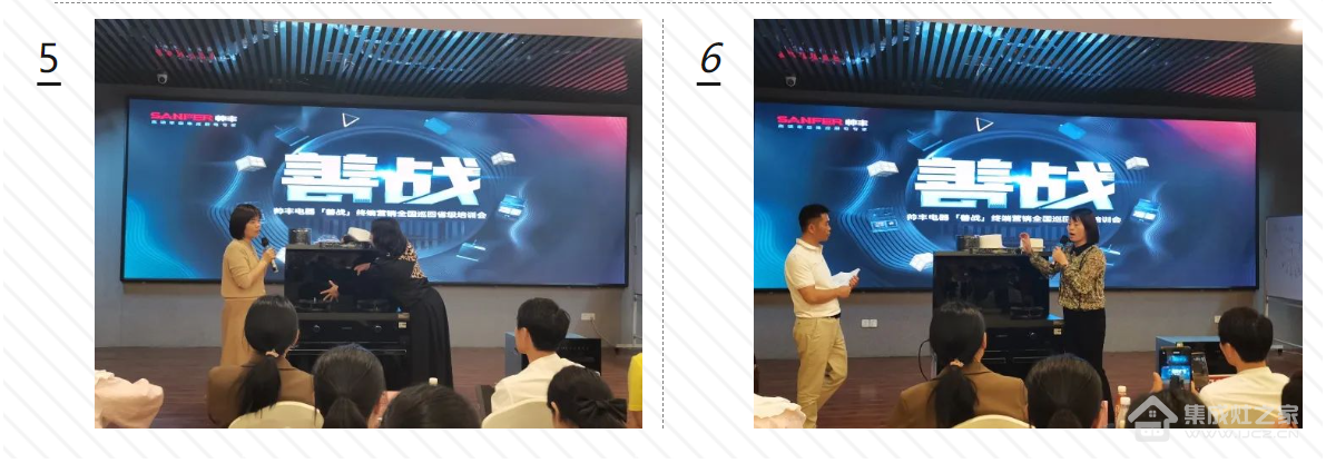 帅丰集成灶【善战】终端营销全国巡回省级培训会上饶站顺利举行!
