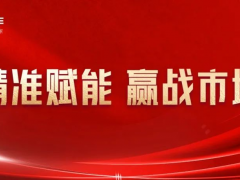 精准赋能 赢战市场｜集成灶品牌帅丰<span class=