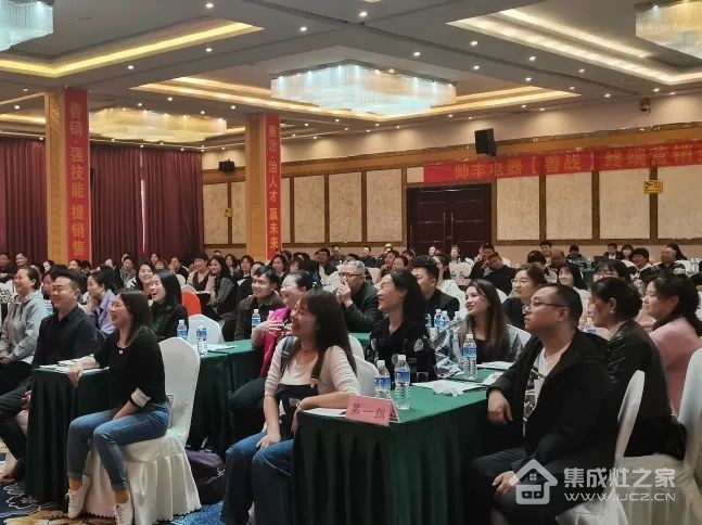 帅丰集成灶【善战】终端营销全国巡回省级培训会成都站顺利举行!