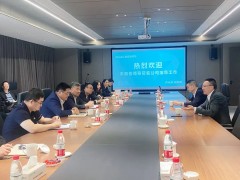 市政协副主席裘庆军一行莅临普森<span class=