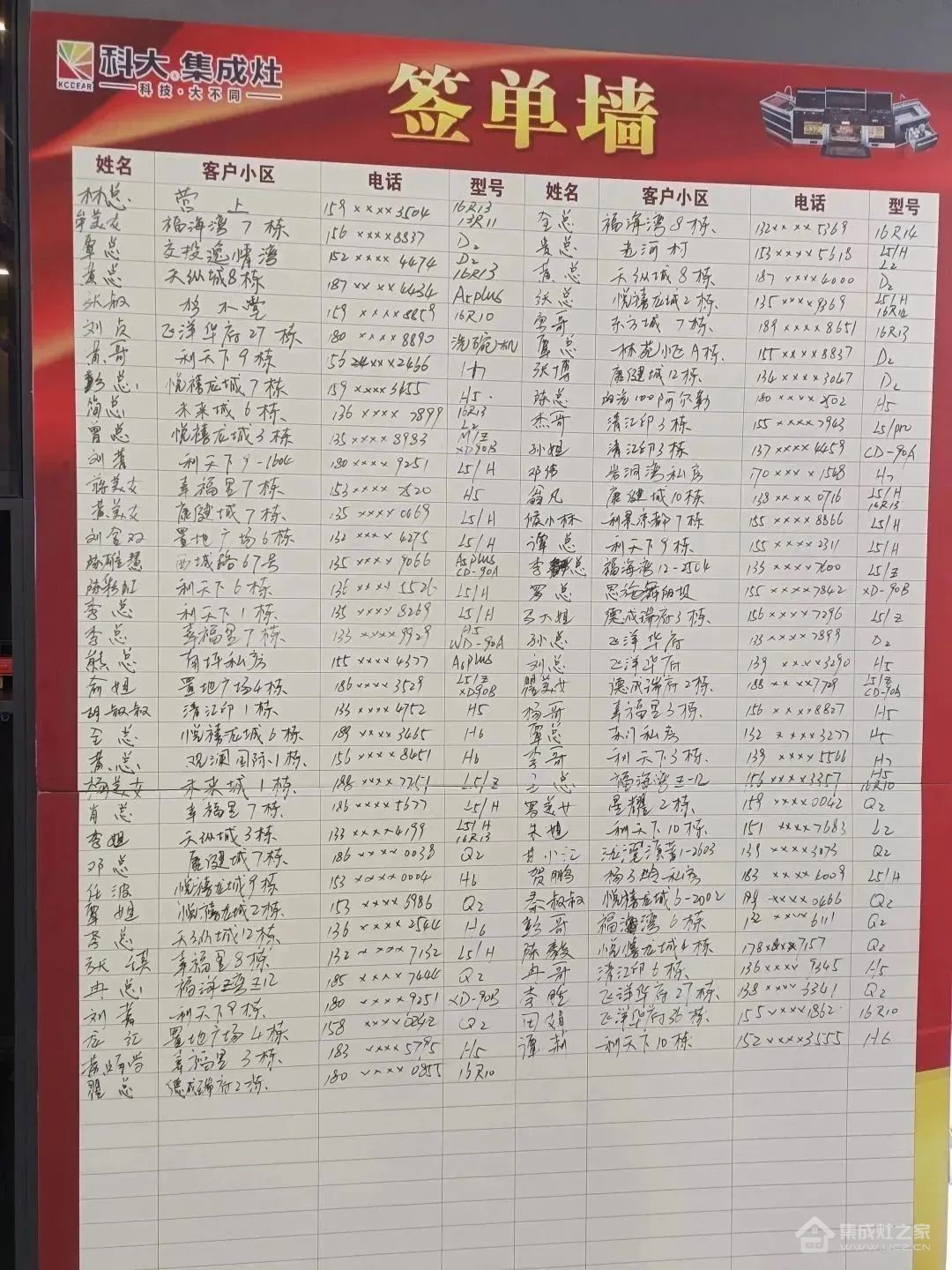 微信图片_20230506110652