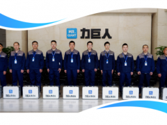 质领未来 服无止境 | <span class=