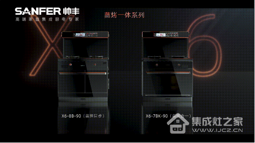 集成灶10大品牌!蒸烤一体集成灶你选对了吗?