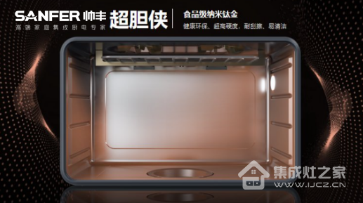 集成灶10大品牌!蒸烤一体集成灶你选对了吗?