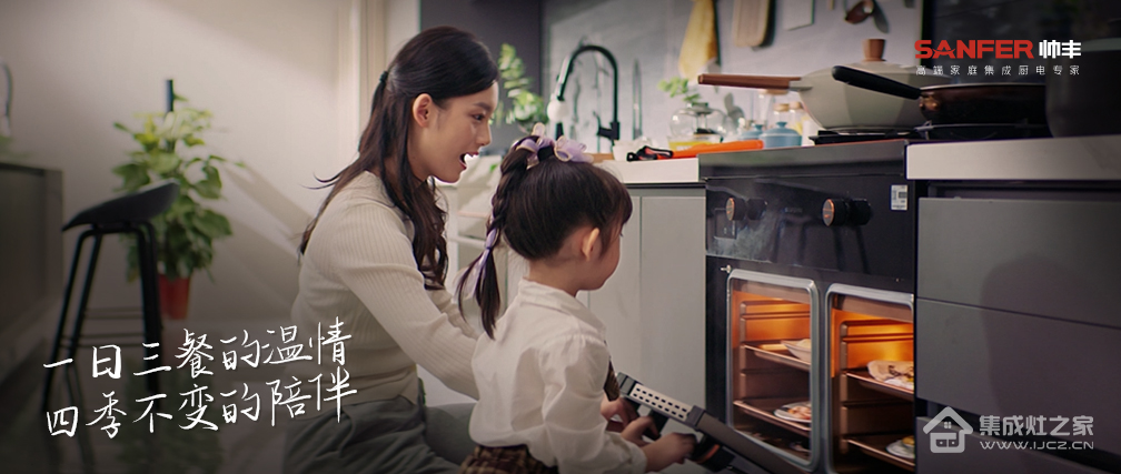 装修党必读|集成灶品牌选购看这几大要素就成!