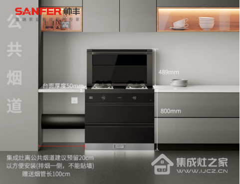 集成灶十大品牌,厨房小妙招|这份集成灶安装指南请查收!