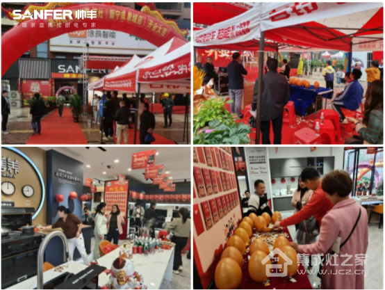 集成灶十大品牌|帅丰集成灶门店开业活动四重奏,燃爆全国!