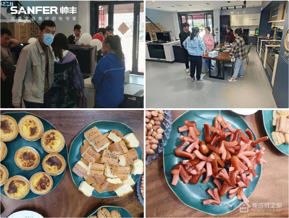 集成灶十大品牌|帅丰集成灶门店开业活动四重奏,燃爆全国!