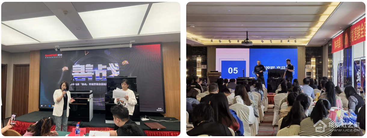 帅丰集成灶【善战】终端营销全国巡回省级培训会圆满结束,一起精彩再回顾