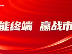 帅丰集成灶持续助力终端拓展渠道，多元布局赢战<span class=