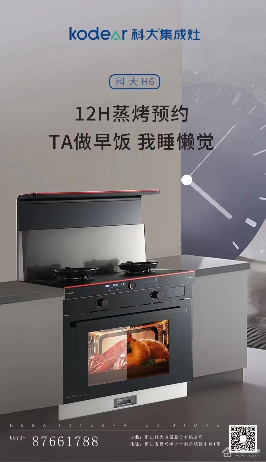 微信图片_20230529085827
