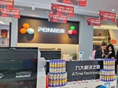 再添新店！培恩集成灶利川店<span class=