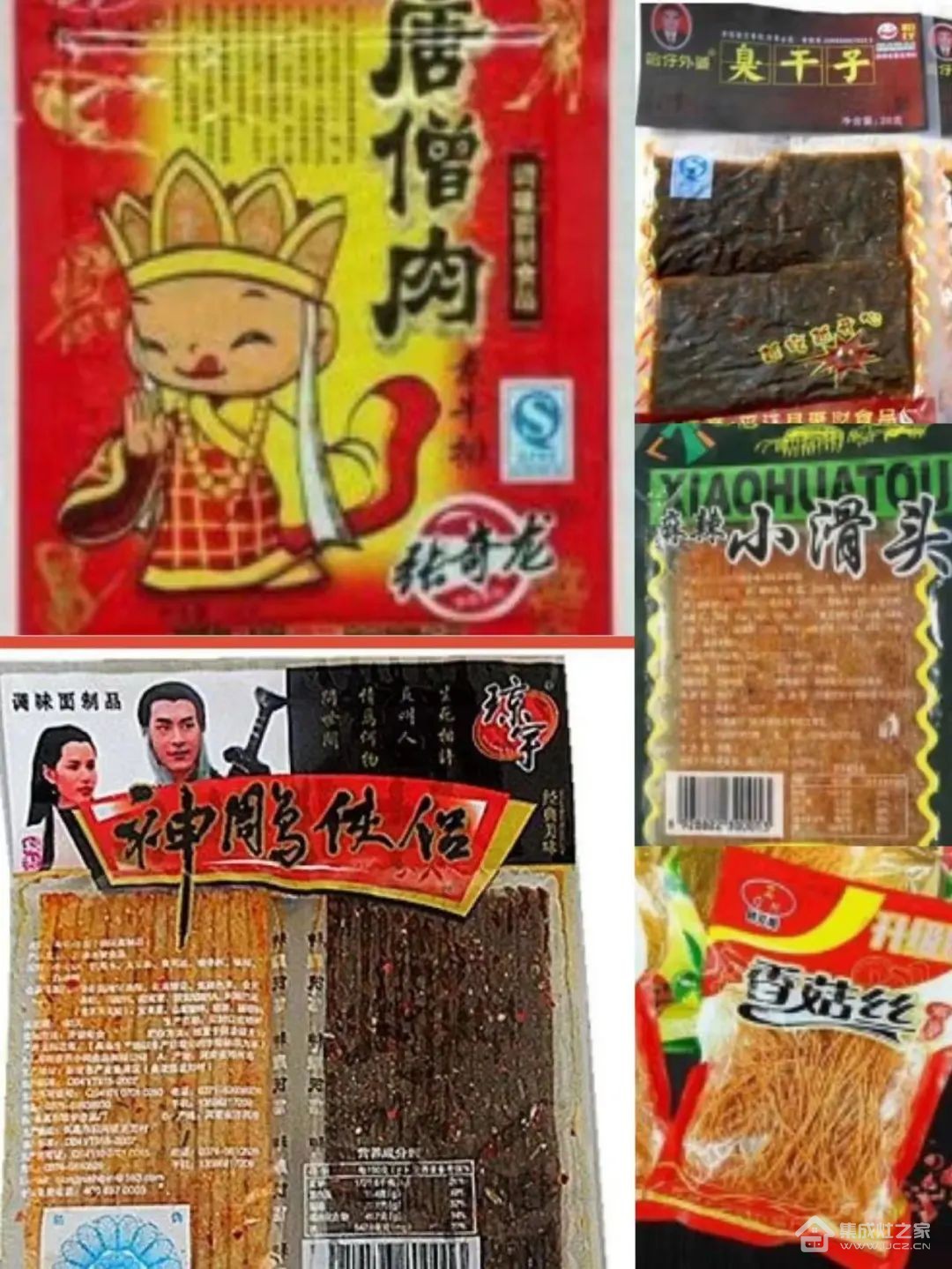微信图片_20230601085152
