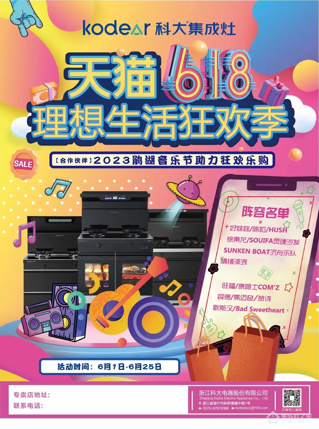 微信图片_20230601085210