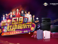 618集成灶到底怎么选最划算？！套系化厨电绝对是最优解