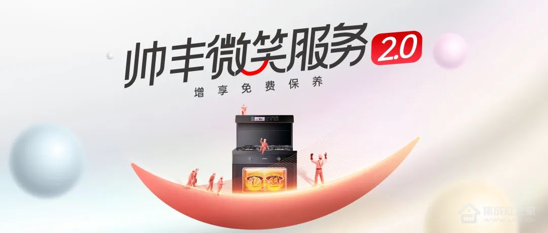 618集成灶怎么选购?收好这篇避坑指南!
