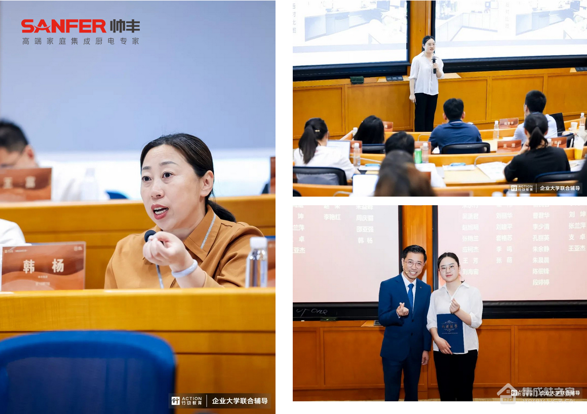 帅丰集成灶抓核心素养,育多元人才 / 以人才梯队建设撬动帅丰高质量发展