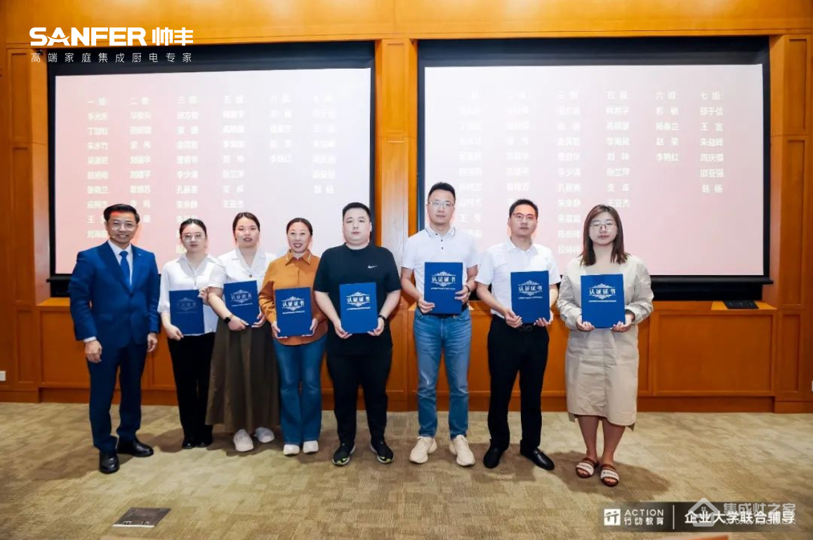 帅丰集成灶抓核心素养,育多元人才 / 以人才梯队建设撬动帅丰高质量发展