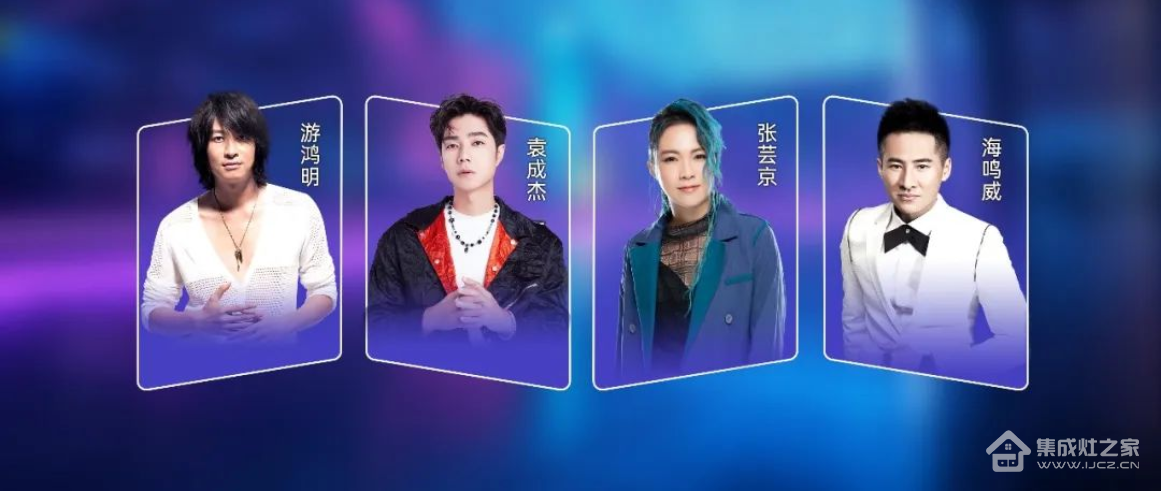 4大明星倾情助阵,集成灶品牌帅丰集成灶新品备受追捧