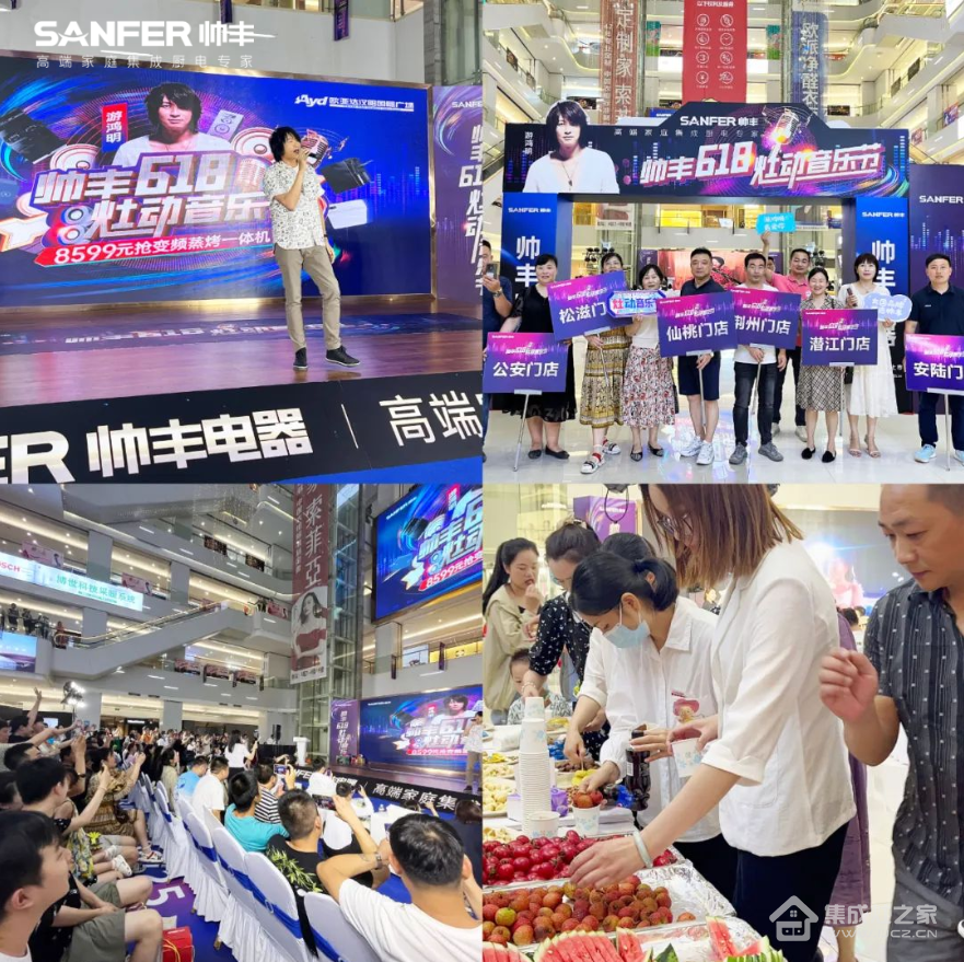 4大明星倾情助阵,集成灶品牌帅丰集成灶新品备受追捧