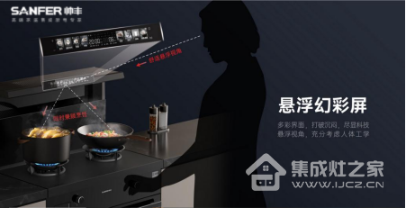 集成灶品牌选购窍门|厨房好帮手得具备这几点!