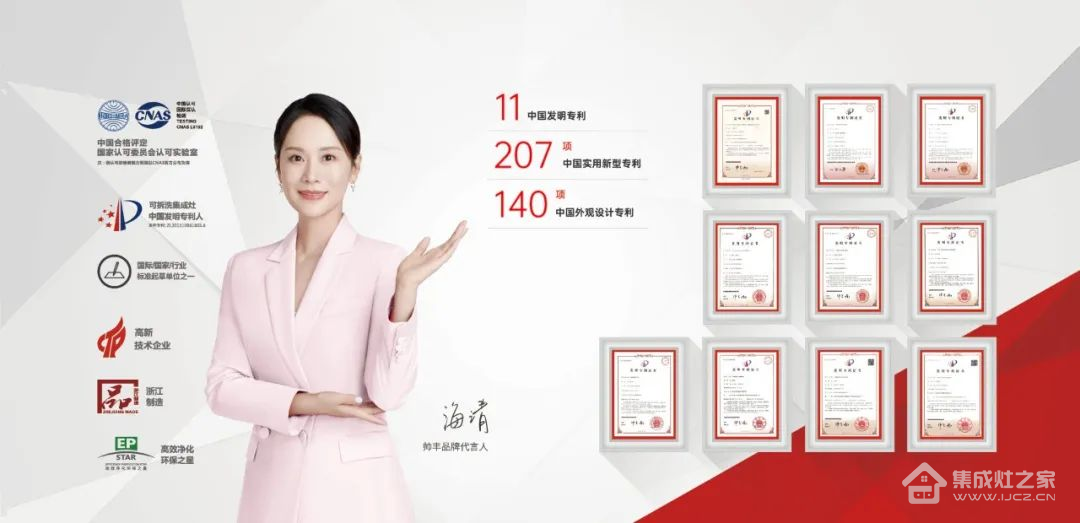 帅丰集成灶再次霸屏央视,陪你嗨过整个盛夏 ,来聆听我们的故事吧!